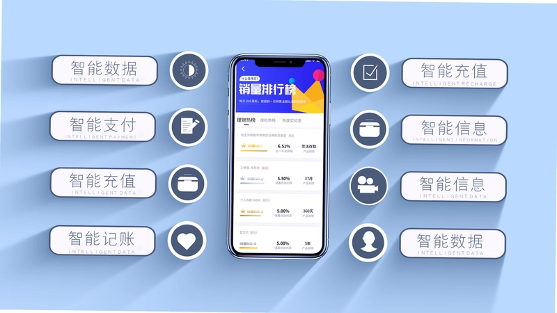 讯小智截图1