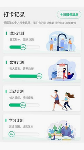 轻匀 安卓版 操作教程