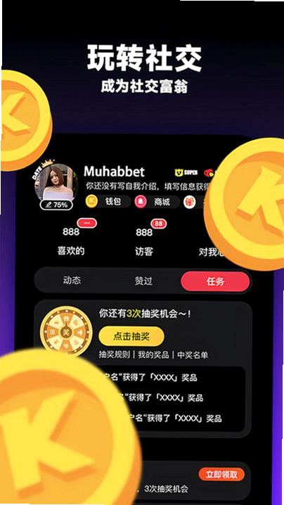 Muhabbet ��׿�� ���������ͼ