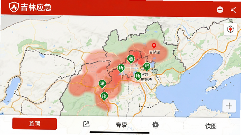 吉林应急APP灾害地图界面,地图上标注红色灾害风险区域、绿色避难所图标,底部有导航按钮,界面清晰,信息层级分明,风格类似百度地图,但以应急主题颜色为主,左上角有'吉林应急'logo,画质细腻,无多余元素