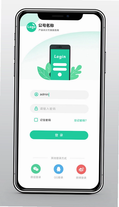 吉林应急截图3