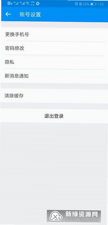 游优 安卓版 操作界面 社交聊天