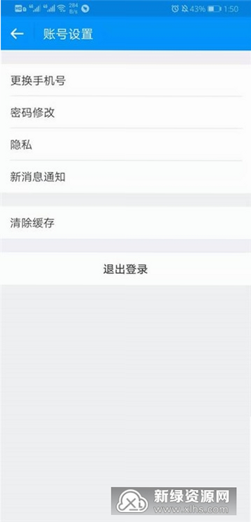 游优 安卓版 安全加密功能介绍