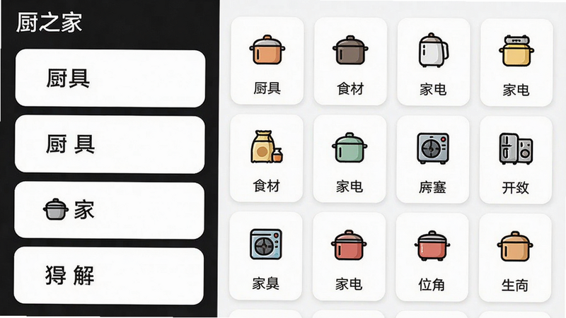 ���壺��֮��APP���ർ��ҳ�棬���֣���������б������ߡ�ʳ�ġ��ҵ�ȣ����Ҳ�չʾ��Ӧ�ӷ���ͼ�������Ű棺���ҷ�������񣺿�Ƭʽ��Լ��ϸ�ڣ�ÿ��ͼ���·����������ƣ����ʣ�����������
