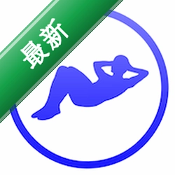 Daily Ab Workout FREE