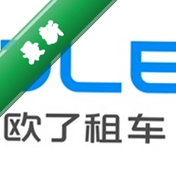 ŷ���⳵