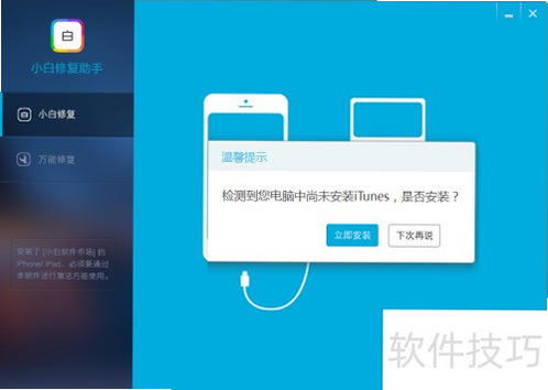 Classroom闪退修复安卓版