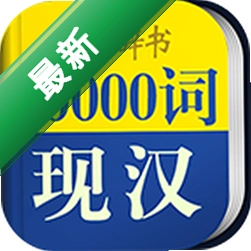 30000���ִ�����ʵ�