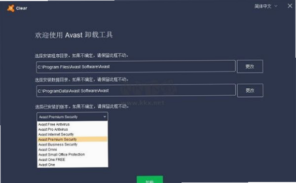 Clear Dust 安卓版 用户评价 安全吗