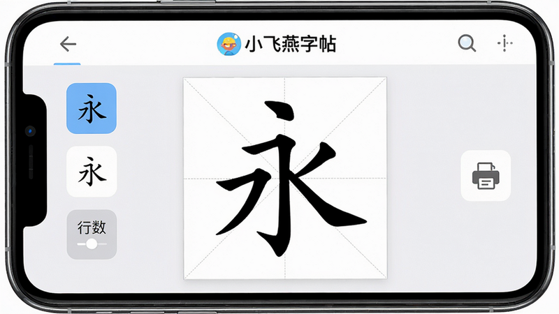 ���壺�ֻ���Ļ��ʾС��������Ӧ�ý��棬���֣�������һ�����ָ������������С����������ʾ�������������ѡ���������ڰ�ť���Ҳ��д�ӡͼ�꣬�Ű棺�ɾ���Լ���������ף���񣺱�ƽ����ƣ�ϸ�ڣ���������������ʾ��С����������Logo�����ʣ����壬�޶���Ԫ��