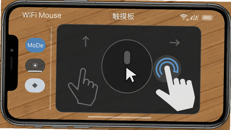 一张手机横屏界面截图,显示WiFi Mouse的触摸板模式,屏幕上有虚拟鼠标指针和手势指示,左侧有模式切换按钮,背景为木色桌面,风格实用干净,画质高清,界面文字'WiFi Mouse'和'触摸板'可见。