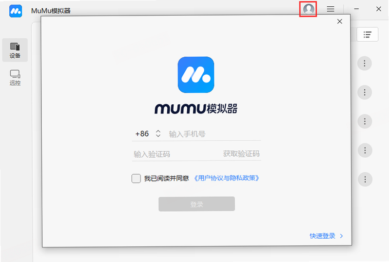 MUMU ��׿�� ϵͳ���� �ֻ����� ��ͼ
