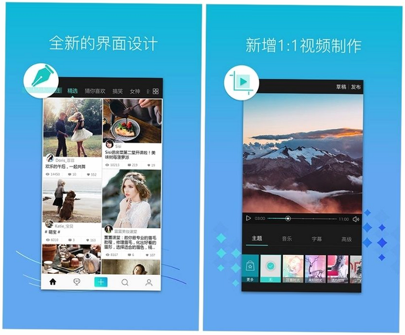 美摄 安卓版 用户评价