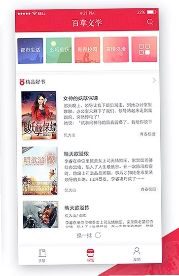 �������С˵��ͼ4