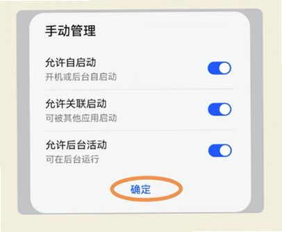 聊天防撤回 安卓版 用户问答 怎么用