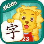 2Kidsѧ����