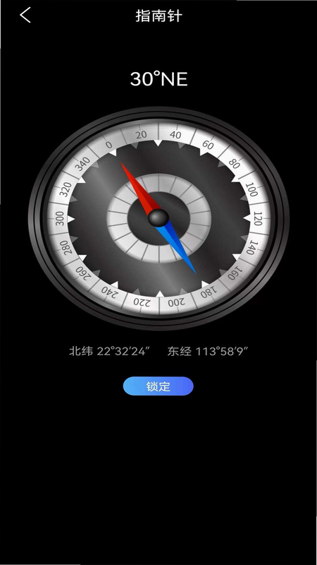 天天看地图 安卓版 操作指南
