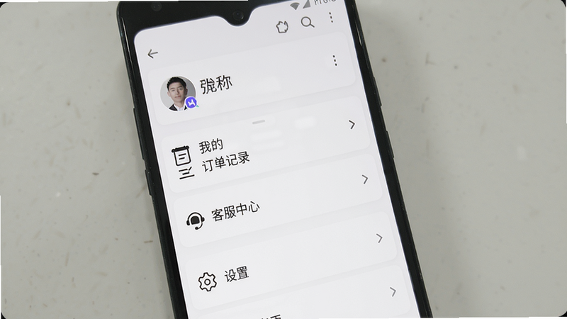 主体为一部安卓手机竖屏显示闪氪APP的“我的”页面,页面顶部有用户头像和昵称,下方列出“订单记录”“客服中心”“设置”等菜单项。背景为白色卡片布局,整体风格简洁,细节中菜单项有清晰图标,画质干净无杂物