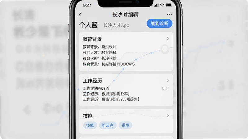 һ��չʾ��ɳ�˲�App������������ĸ����ͼ���ֻ���Ļ��ʾ���˼����༭���棬���������������������������ܱ�ǩ���ֶΣ����Ͻ��С�������ϡ���ť������UI����࣬�Ұ׵�ɫ����ɫǿ��ɫ�������������޶���Ԫ�ء�