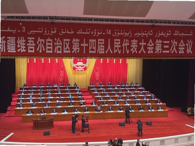 新疆人大 安卓版 官方下载