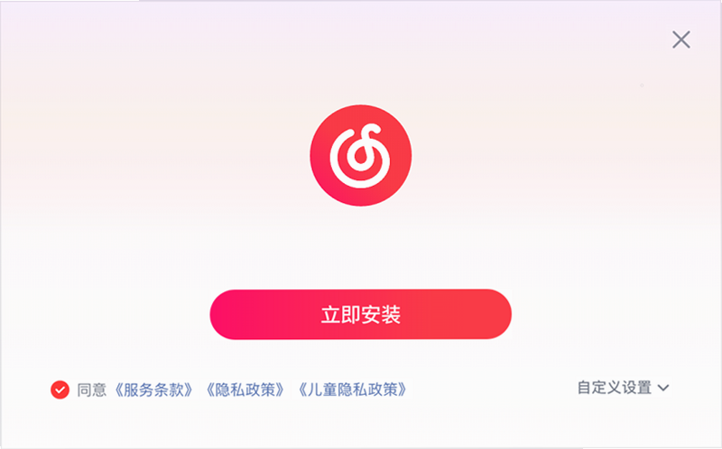 网易云电脑 安卓版 免费版