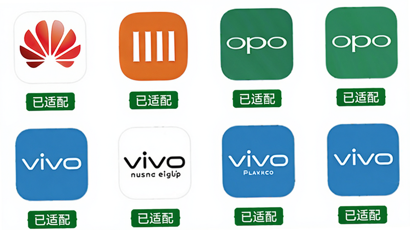 ���ֻ����ּ���Ʒ���б�ҳ��չʾ��Ϊ��С�ס�OPPO��vivo��Ʒ��logoͼ�꣬���������У�����Ϊ��ɫ��ÿ��logo�·��С������䡱��ɫС��ǩ�������Ű����룬���ʸߣ��޶�������