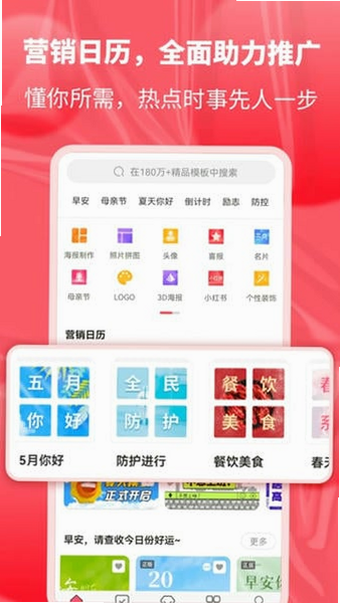 图怪兽 安卓版 安全吗