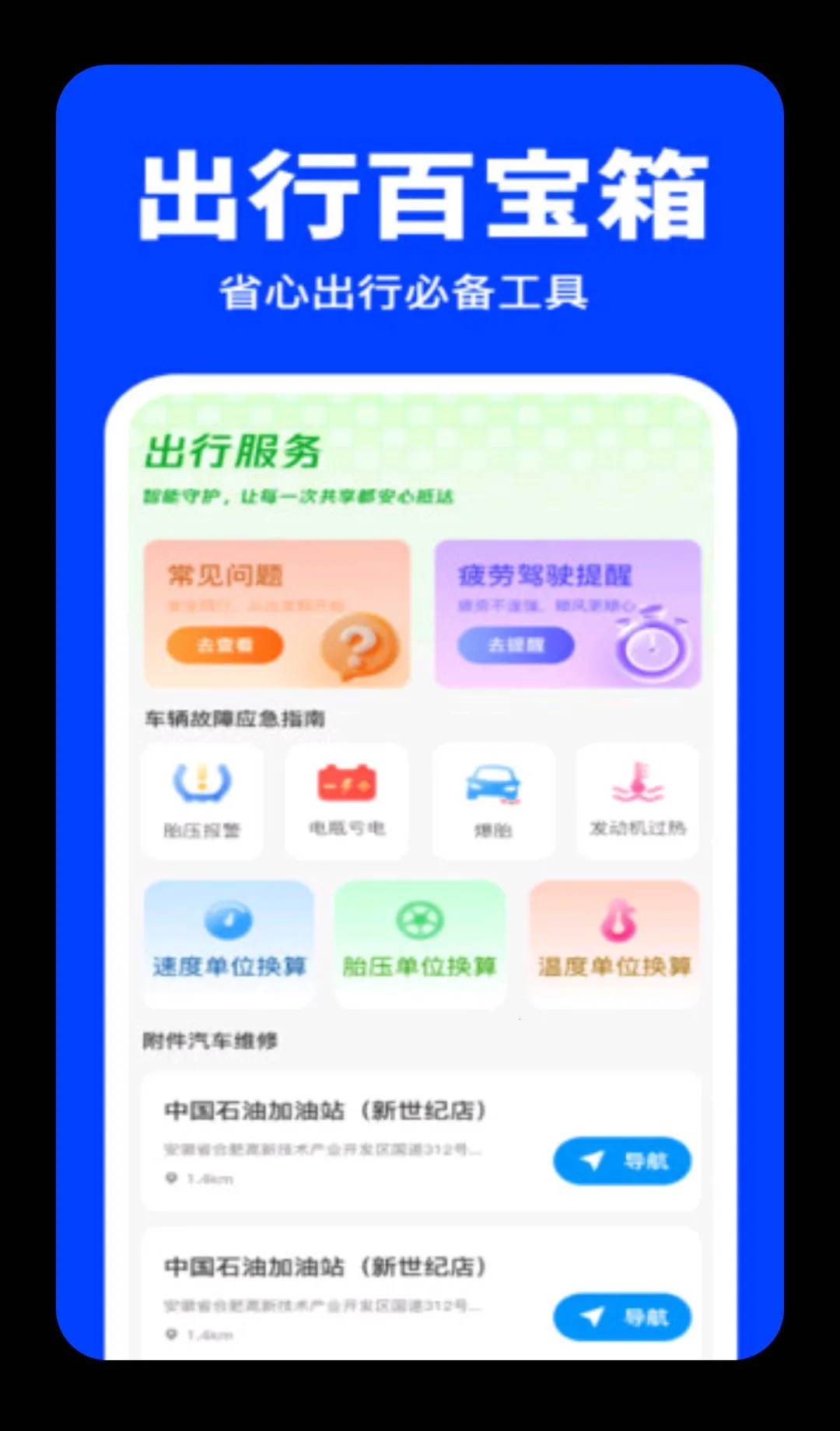 ˳�糵ƴ��ͬ�н�ͼ1