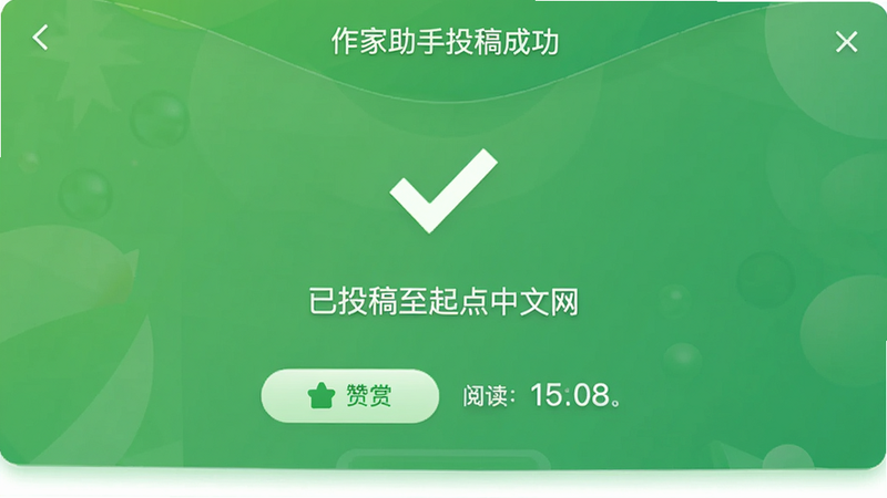 ���壺��������Ͷ��ɹ����棬���֣�����һ���̷��ţ��·���ʾ����Ͷ������������������Ű棺���У����������ɫ��ϸ�ڣ����������Ͱ�ť���Ķ������֣����ʣ����壬�ɾ����޶���Ԫ��