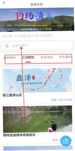渝钓通 app 安全性 安卓版
