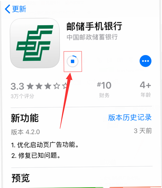 多多便签 闪退 解决方法 安卓版