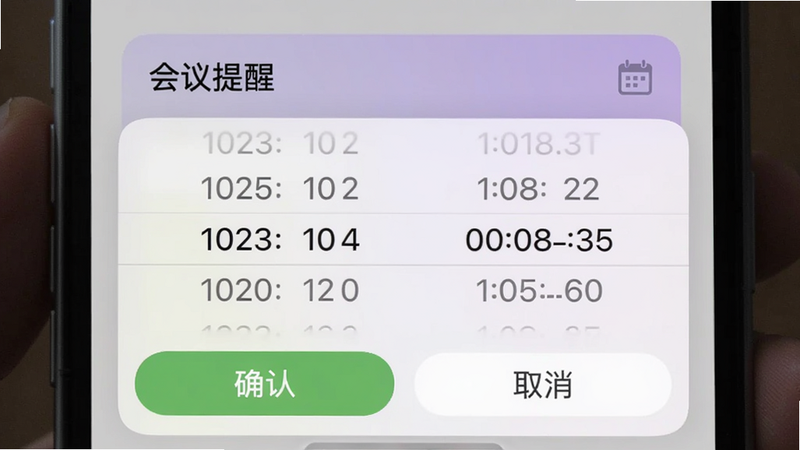 手机屏幕截图,显示多多便签的提醒设置界面,一个便签卡片下方弹出时间设置滚轮,日期和具体时间数字清晰可见,下方有“确认”和“取消”两个按钮。卡片顶部有“会议提醒”标题,背景为淡紫色渐变,整体风格现代,无多余元素。