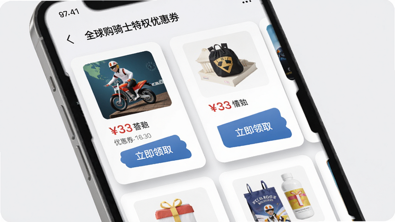 ��ͼ��ʾ�ʣ��ֻ���Ļ��ʾȫ����ʿ��Ȩ�Ż�ȯ�б�ҳ����Ƭʽ���֣�ÿ����Ƭ������ƷͼƬ���Żݽ��͡�������ȡ����ť����������ɫ����Ƭ��Ե����Ӱ������������࣬ͻ�����Ż�ȯ������������������