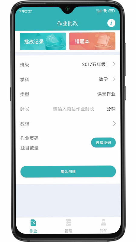 空旅 安卓版 用户评价 截图