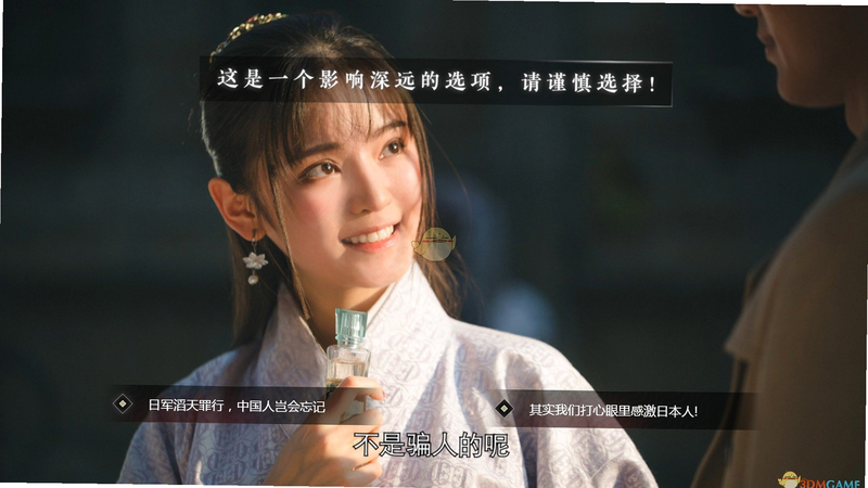 隐形守护者 安卓版 攻略 纯子