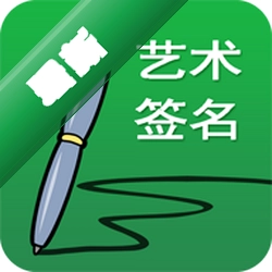 ����ǩ�����