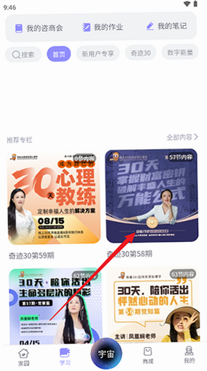 �漣30���� ��׿�� ���ܲ���˵�� ����