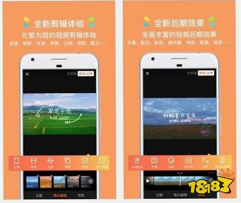 视频裁剪截图3
