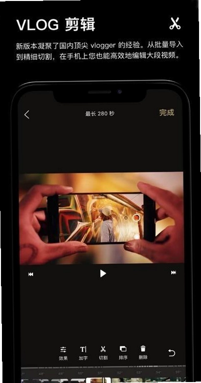 视频裁剪截图4