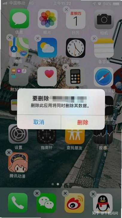 Ateen 安卓版 常见问题 闪退解决
