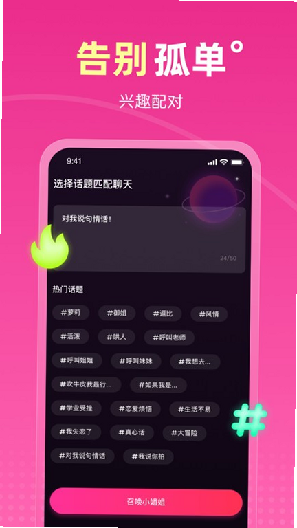 Ateen 安卓版 操作说明 界面截图
