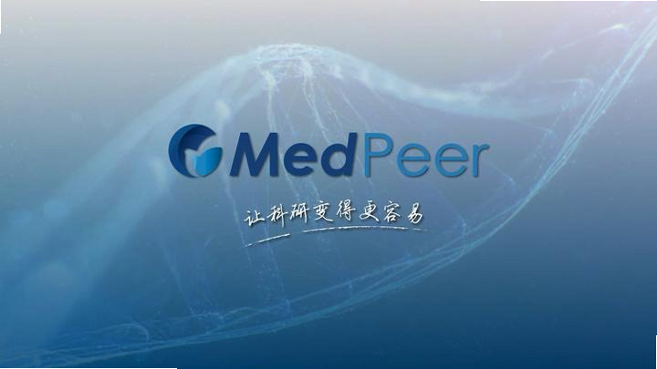 MedPeer 安卓版 常见问题