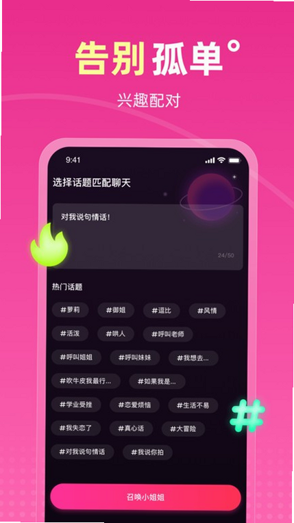 Ateen 安卓版 安全评测