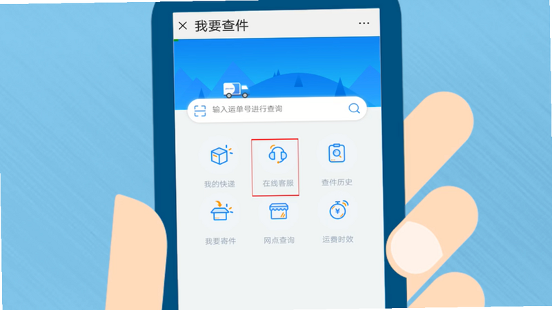 ��ͨ��� �ͷ��绰 �˹�����