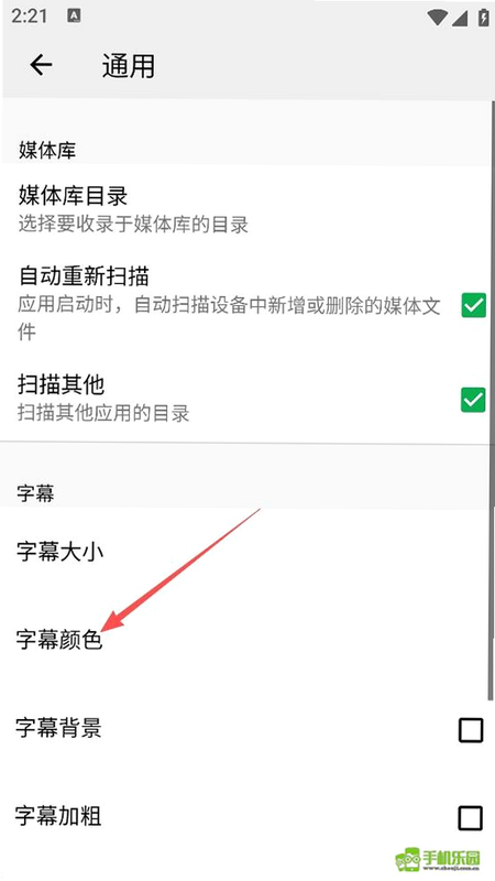OPlayer ʹ��ָ�� ��׿��