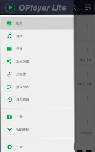 OPlayer ����û���� ���