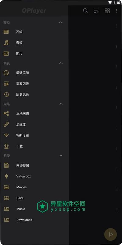 OPlayer截图0