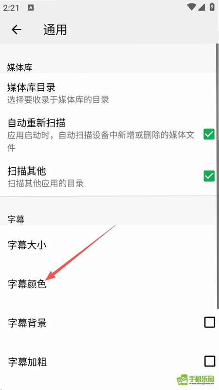 OPlayer 安卓版 官网下载