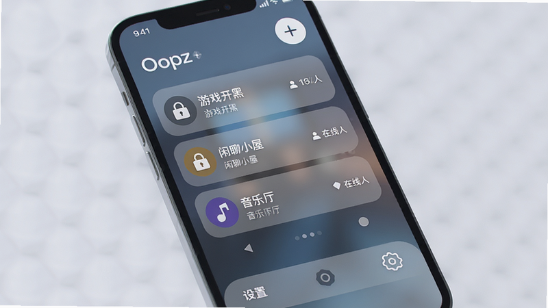 Oopz频道管理界面,手机屏幕显示频道列表,包含“游戏开黑”、“闲聊小屋”、“音乐厅”等,每个频道有锁形图标和在线人数,顶部有“+”创建按钮,底部有设置选项,背景为毛玻璃效果,布局清晰,风格现代。
