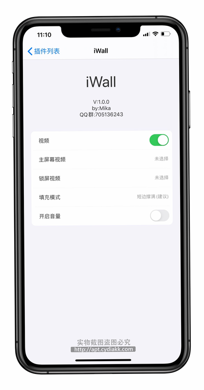 iWallart 安卓版 操作说明